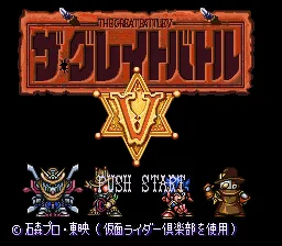 Title Screen